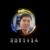 昭昭李校长头像