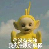 将就开开头像