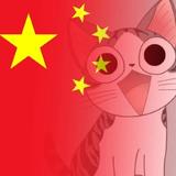 厸小11头像