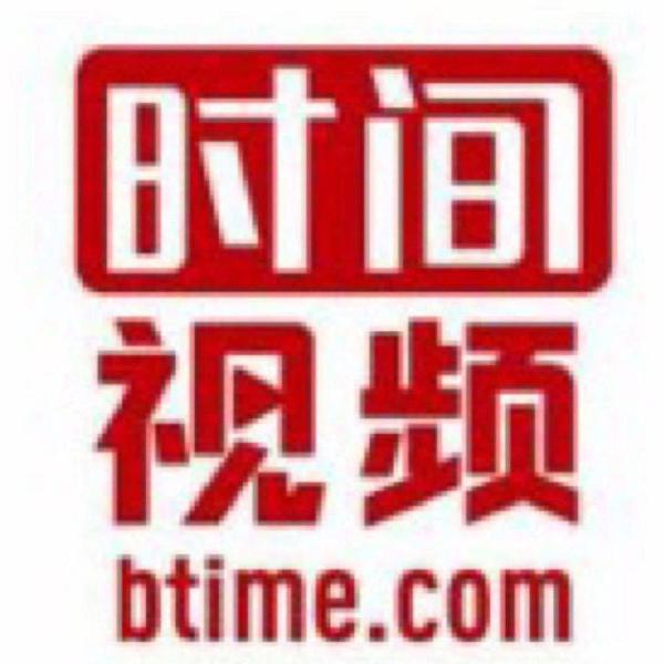 时间视频头像