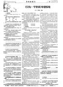 星火fire_star_的个人资料头像