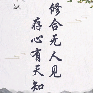北京同仁堂健康优选项目招商中头像
