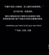 月半咸鱼的个人资料头像