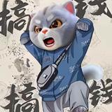 炽羽龙鳞灬悲伤164头像