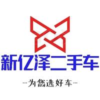 重庆新亿泽优选车头像