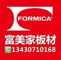 富美家FORMICA防火板头像