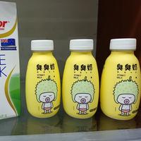 分秒必争一休哥头像