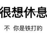 这扯淡的人生37头像