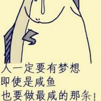 名字这么难取567头像
