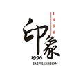 稀里糊涂图头像