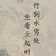 画地为牢pl头像