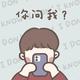 一只河豚ggSL头像