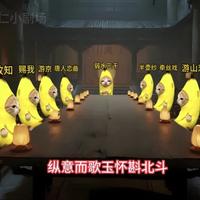 博学的豆花le头像