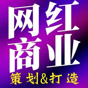 网红商业策划花色创意头像