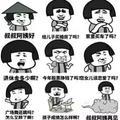 晨0924头像