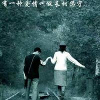 坚持这份爱879头像
