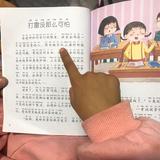 请喊我二哥哥头像