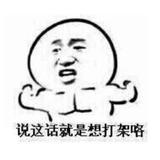 膨胀的米粒头像