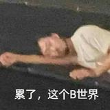 我不是很喜欢聊天z头像