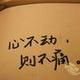 用户有谁共鸣741521头像