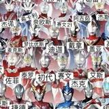 生生不息853头像