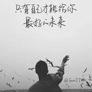 用户7304803762818的个人资料头像