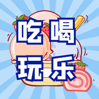 笑掉大牙哥头像