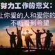 华仔故事头像