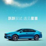 吉利车小贩头像