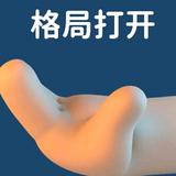 美人美物分享头像