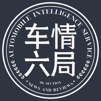 车情六局头像