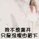 对方离线621头像