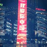 相由心生头像