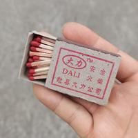 ex咖喱棒头像
