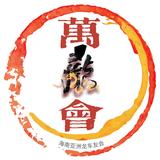 海南万龙会头像