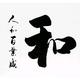 自信比尔6E3头像