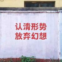 秦始皇赵正头像