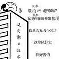 番茄61363532050头像
