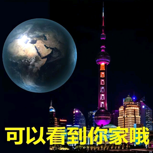 安徽电力小哥头像