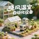 晓风温室安装电动卷膜器硫磺熏灯头像