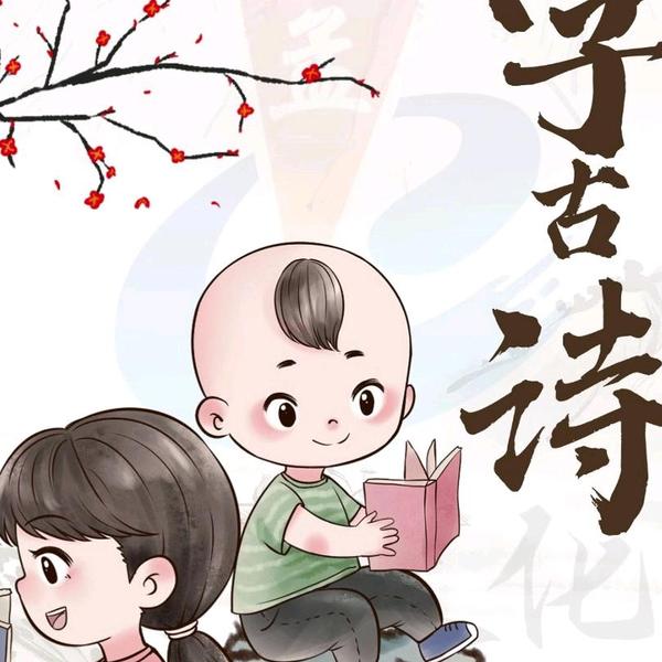 彦子视野头像
