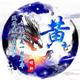 黄162961227 · 奔驰C级车主·车龄4年头像