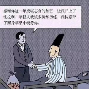 小宅趣事头像