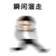 leowyou头像