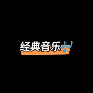 经典音乐妹头像