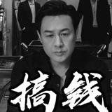 自说自话331头像