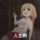 吟学情枫的个人资料头像