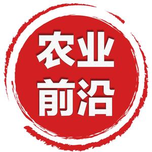 农业前沿丶专注于农业头像