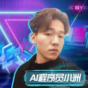 EXI小洲的个人资料头像