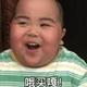 人字拖25头像